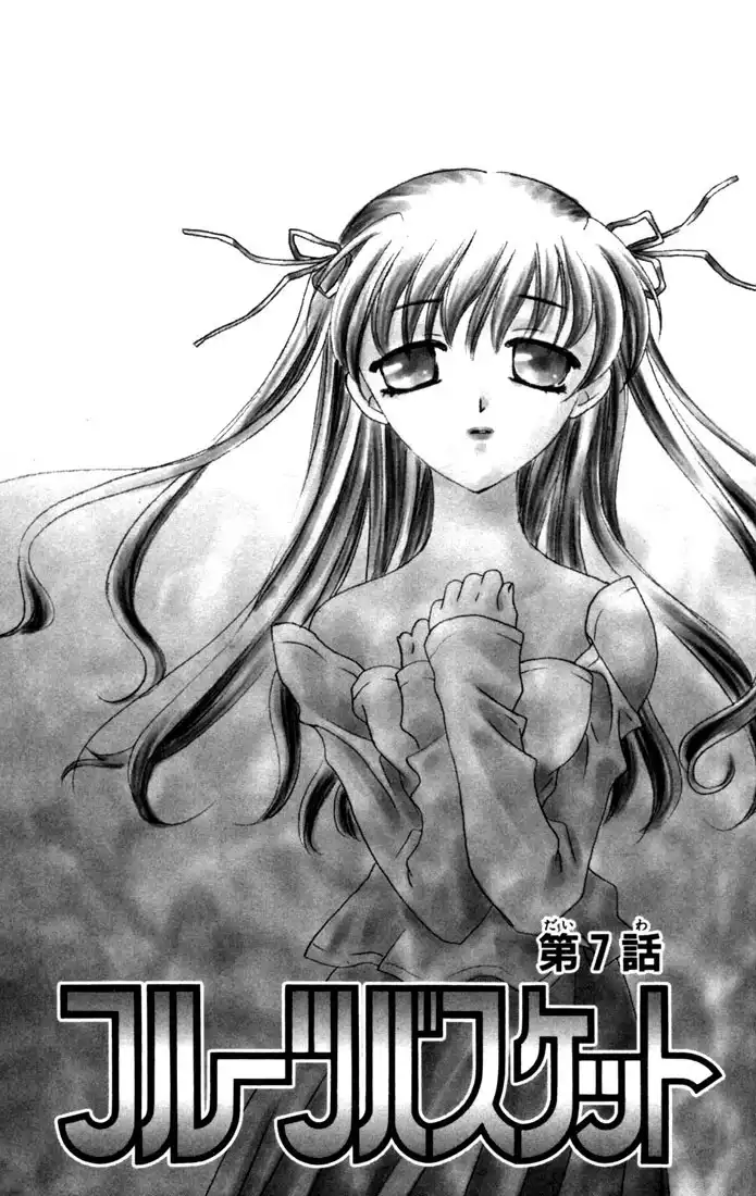 Fruits Basket Chapter 7 3